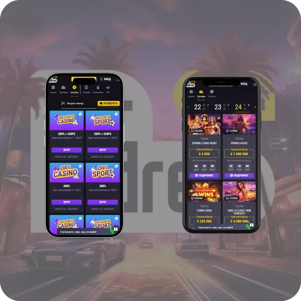 app